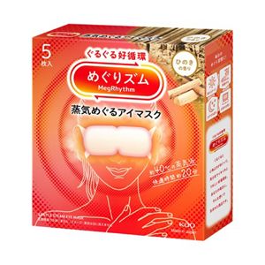 美舒律蒸汽眼罩 雪松香型 5片装