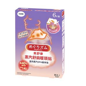 美舒律蒸汽舒肩暖颈贴（暖心狗狗款）6片装