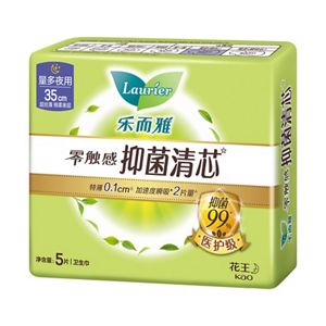 乐而雅零触感抑菌清芯（35cm）5p