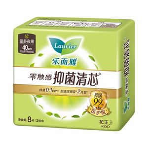 乐而雅零触感抑菌清芯（40cm）8p