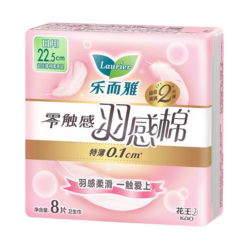 花王中国 产品信息 生理卫生巾
