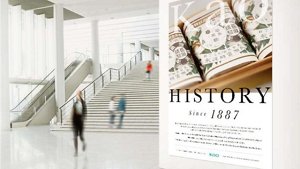 Kao_Website_Home_History_301121