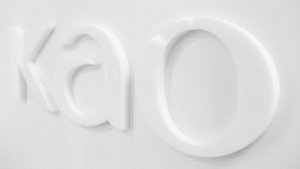 Kao_Website_Home_News_301121