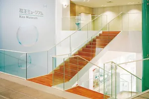 The entrance to Kao Museum