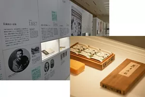 The Founder of Kao and the first Kao Soap