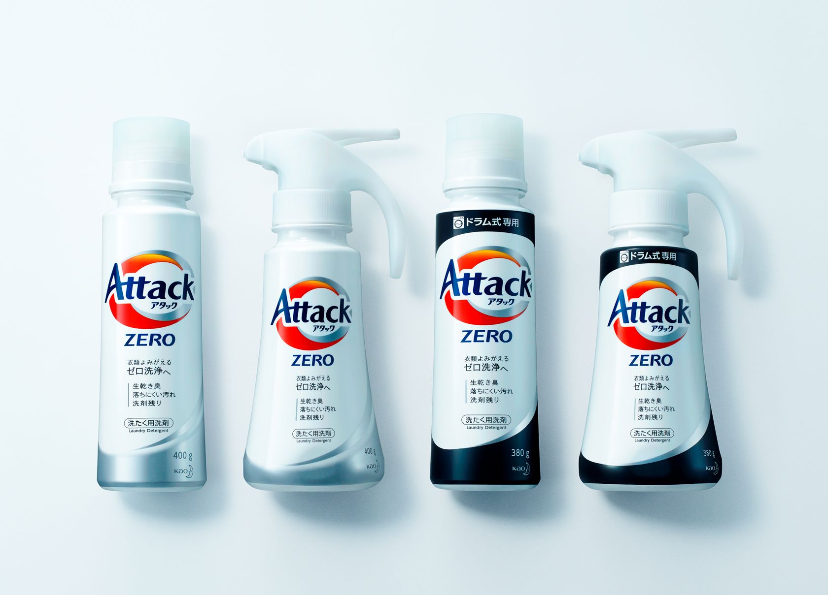 Kao Kao Unveils Revolutionary Liquid Laundry Detergent Attack