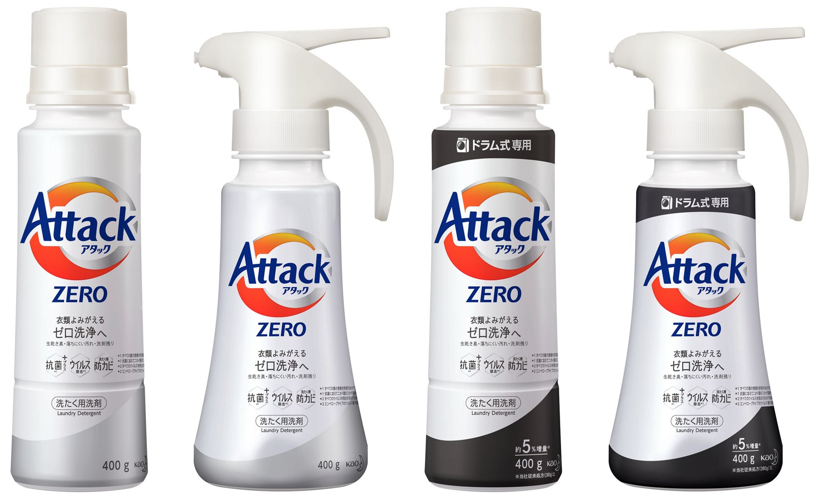Kao Kao To Start Using 100 Recycled Plastic For Its Bottles In Japan