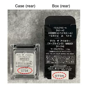 Image of the serial number on the back of the product subject to voluntary recall