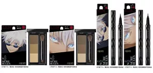 Images of Limited-Edition JUJUTSU KAISEN Collaboration Products From left to right Package of KATE Designing Eyebrow 3D EX-4; The look of KATE Designing Eyebrow 3D EX-4 with lid opened; Package of KATE Designing Eyebrow 3D EX-5; The look of KATE Designing Eyebrow 3D EX-5 with lid opened; The look of KATE Super Sharp Liner EX4.0 BK-1; The look of KATE Super Sharp Liner EX4.0 BR-1.