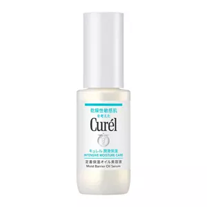 Product image of the Curél Moist Barrier Oil Serum bottle.
