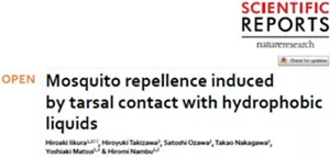 Title: Mosquito repellence induced by tarsal contact with hydrophobic liquids