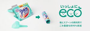 history of laundry detergent