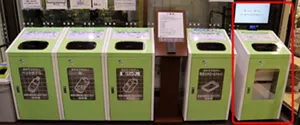 A photo of collection box for used refill packs in Ito-Yokado’s Hikifune Store.