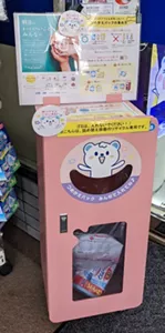 A photo of collection box set up in Welcia Yakkyoku.