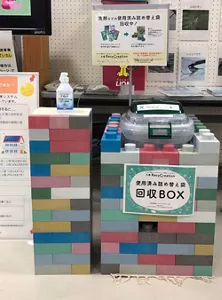 A photo of the colorful block collection boxes created by children at Oyachi Elementary School.