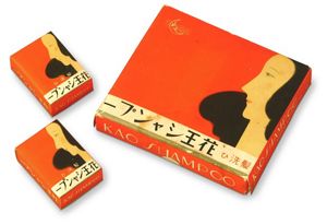 kao japan products