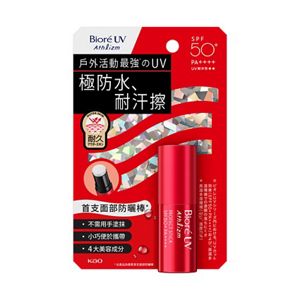 Bioré 碧柔 Athlizm 極防水防曬棒 10g