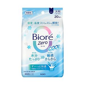 Bioré Zero 極爽去汗淨味紙 (冰感無香)