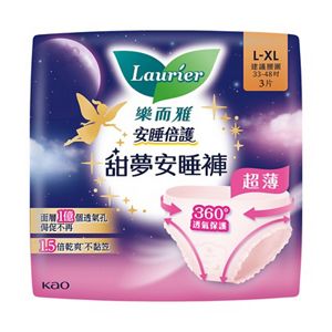 樂而雅安睡倍護超薄甜夢安睡褲（L-XL碼） 3片