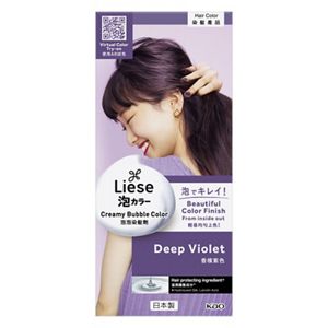 Liese 泡泡染髮劑 - 香檳紫色