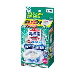 萬潔靈綿密潔廁泡沬 40g x3