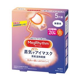 花王香港 產品資訊 Megrhythm