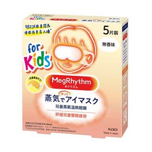 MegRhythm兒童蒸氣溫熱眼膜 無香味 5片裝