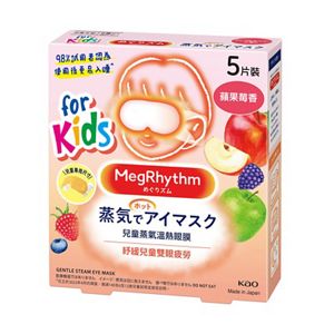 MegRhythm兒童蒸氣溫熱眼膜 蘋果莓香 5片裝