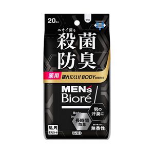 碧柔男士清爽香體紙 - 殺菌防臭