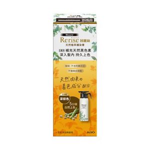回麗絲天然植萃護染膏（深棕色） 155g