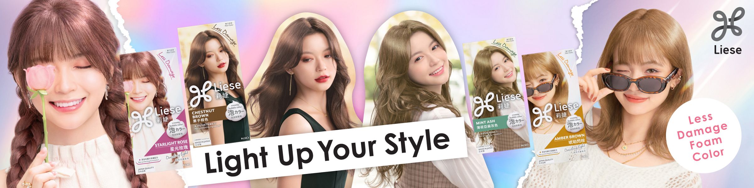 Kao Indonesia Katalog Produk Liese