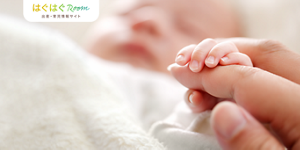 うれしいときも。悩めるときも。子どもたちと、育児にかかわるすべての人がきれいですこやかな毎日を送れることを願って、出産・育児にまつわるさまざまな情報をお届けします。