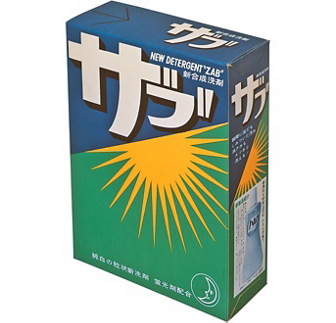花王 製品の歴史 花王 製品の歴史