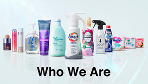 Who We Are 一目でわかる花王