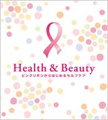 リーフレット（日本語バージョン）