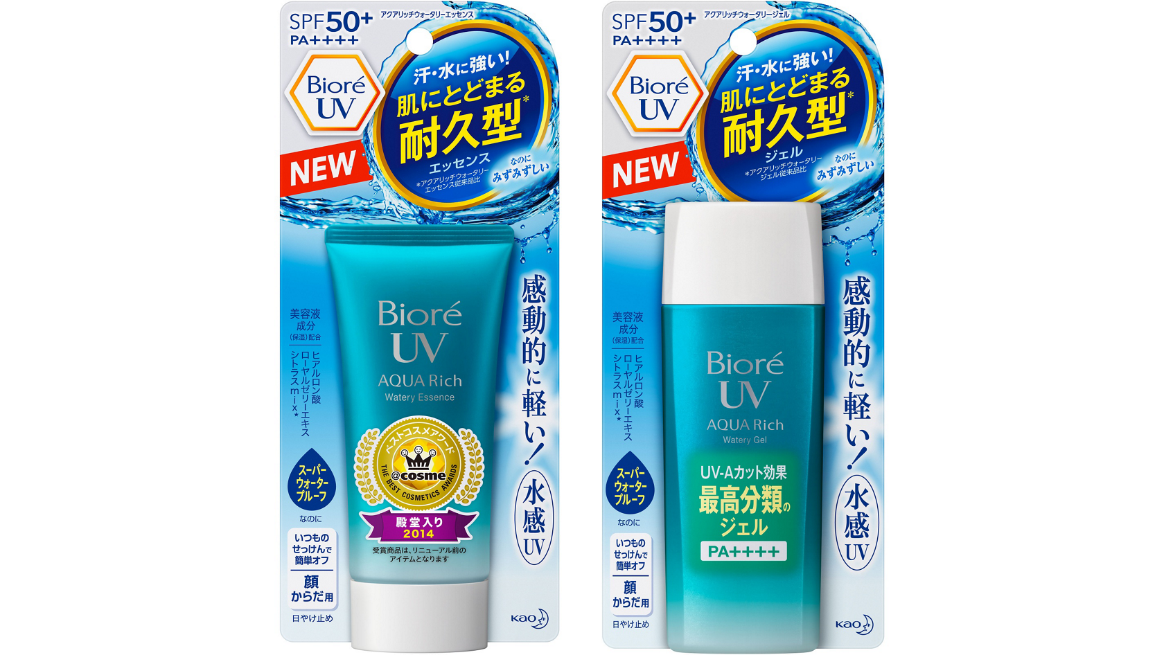 花王 ビオレ Uv アクアリッチ ウォータリーエッセンス ビオレ Uv アクアリッチ ウォータリージェル 改良新発売
