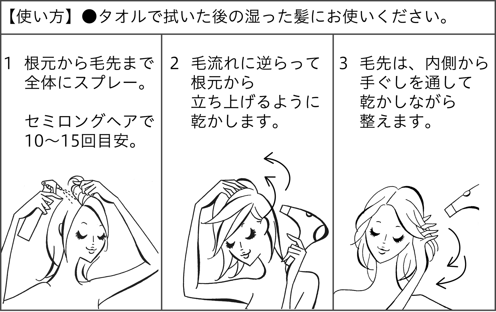 花王 セグレタ 乾かすだけでふっくらミスト セグレタ 軽やかにまとまるオイル 新発売