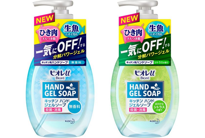 花王 ビオレu キッチン ハンドジェルソープ 新発売