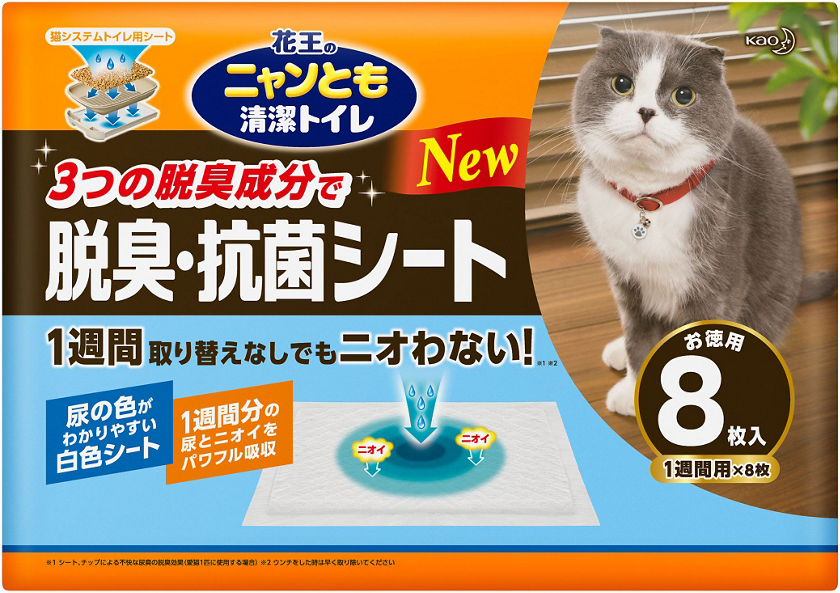 花王 ニャンとも清潔トイレ 脱臭 抗菌シート 新発売