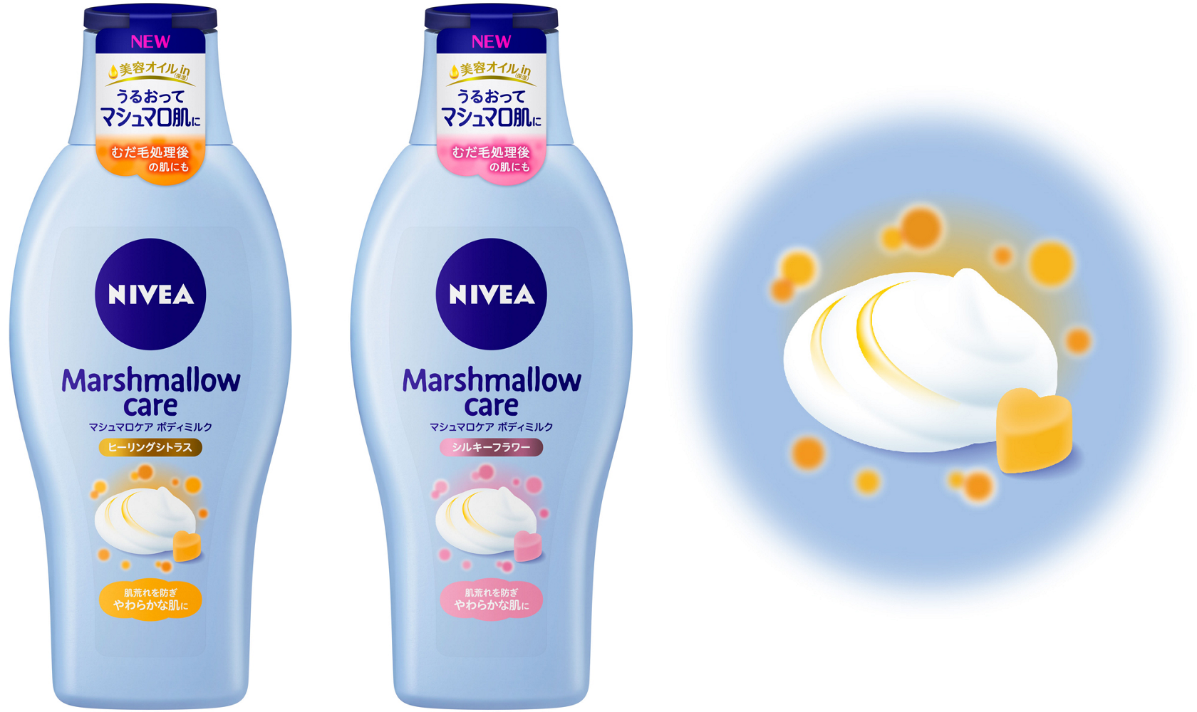 花王 ニベア マシュマロケア ボディシリーズ新発売 花王 ニベア マシュマロケア ボディシリーズ新発売