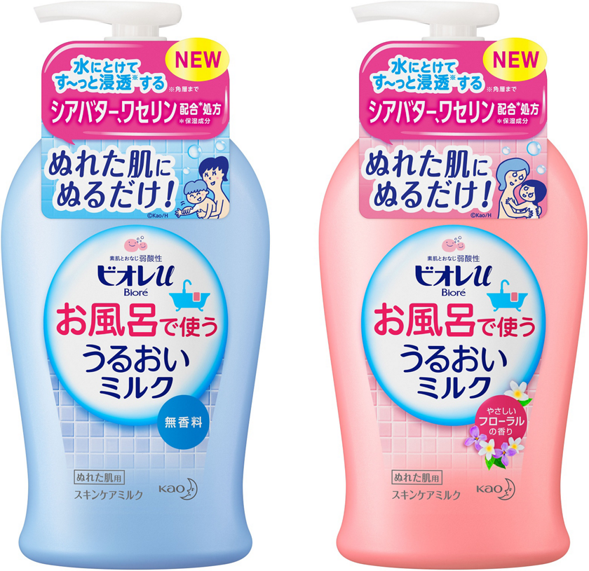 花王 ビオレu お風呂で使う うるおいミルク 新発売 花王 ビオレu お風呂で使う うるおいミルク 新発売