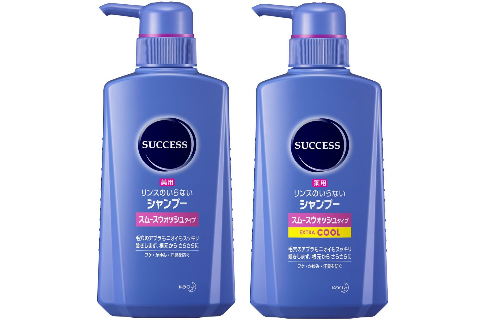 花王 サクセス リンスのいらない薬用シャンプー スムース