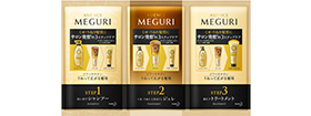 花王 Asience Meguri 刷新