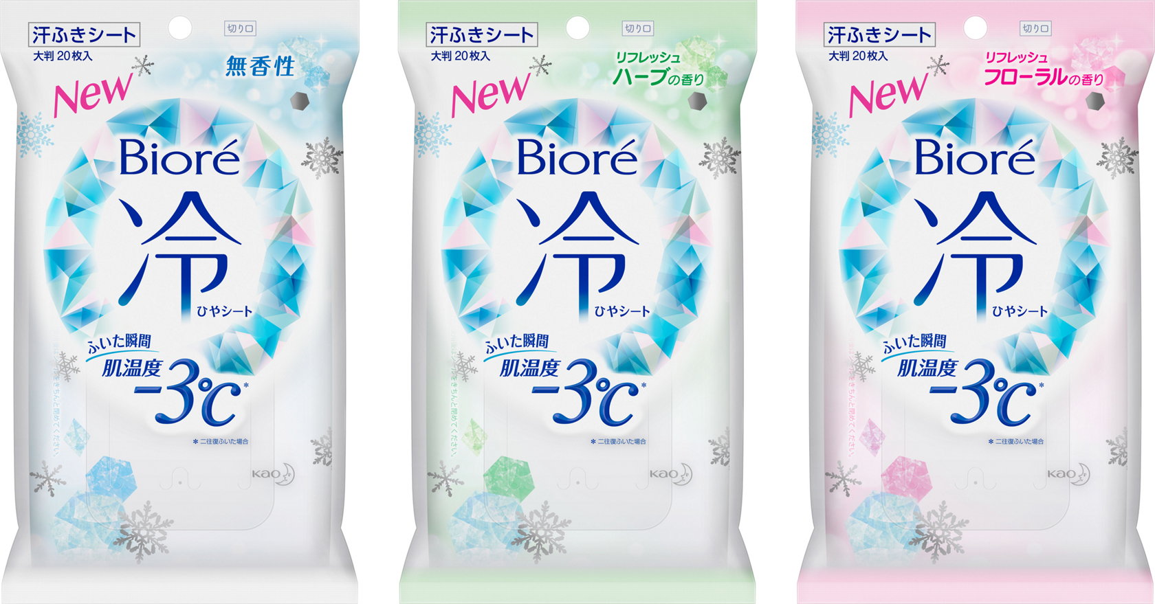 花王 ビオレ 冷シート 新発売 花王 ビオレ 冷シート 新発売