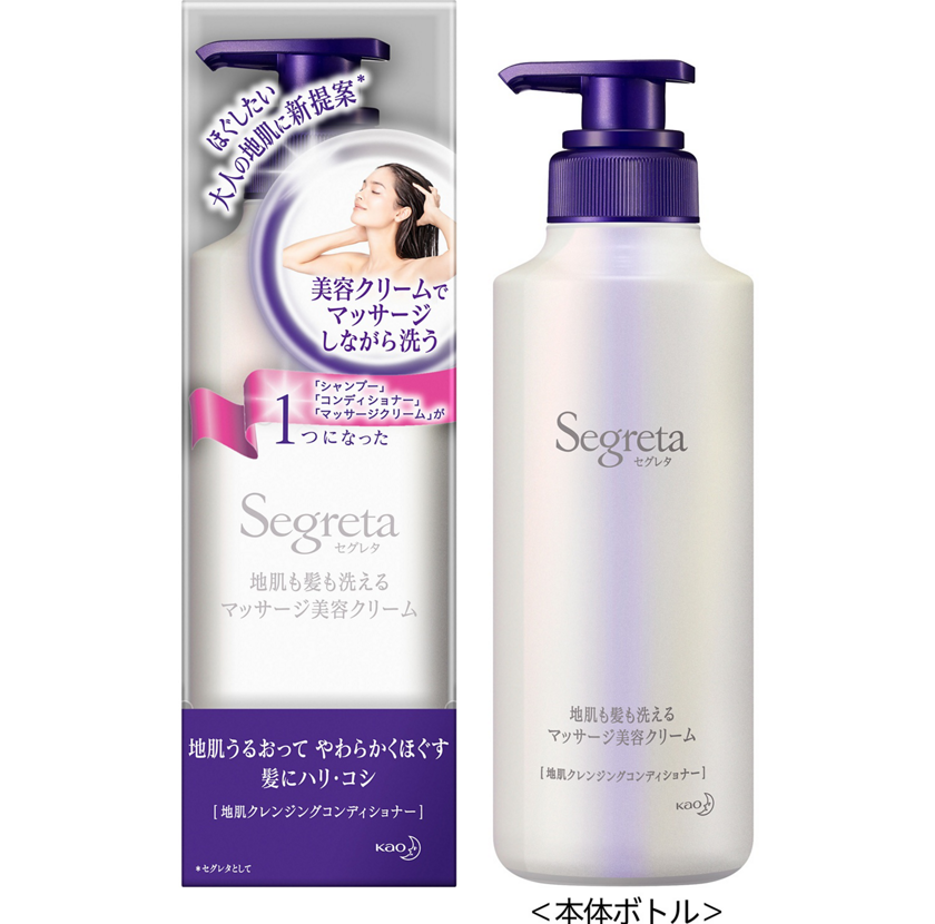 花王 セグレタ 地肌も髪も洗えるマッサージ美容クリーム 新発売 花王 セグレタ 地肌も髪も洗えるマッサージ美容クリーム 新発売