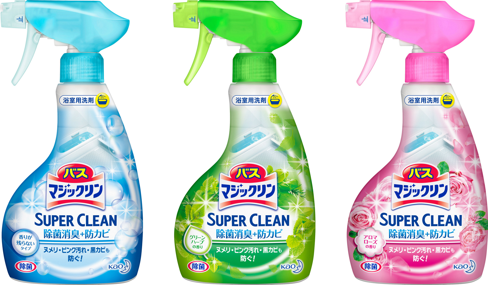 花王 バスマジックリン泡立ちスプレー Super Clean 新発売