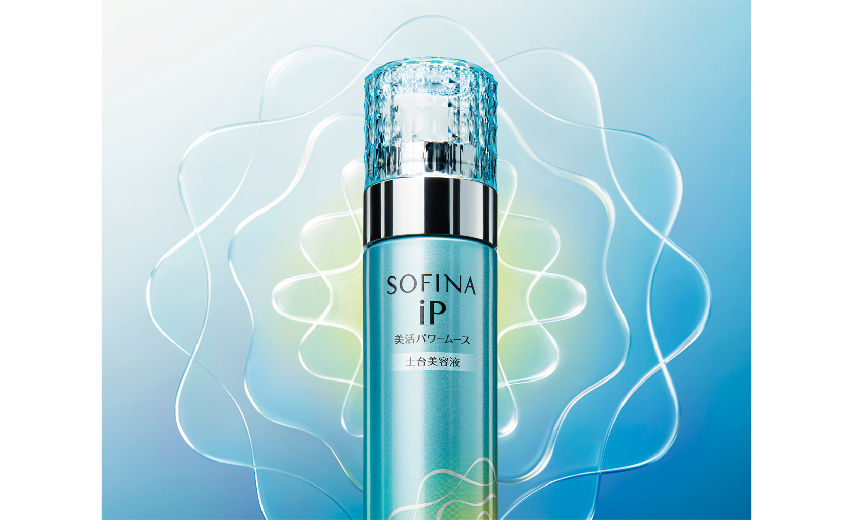 花王 花王グループ化粧品事業 新グローバルポートフォリオ を策定