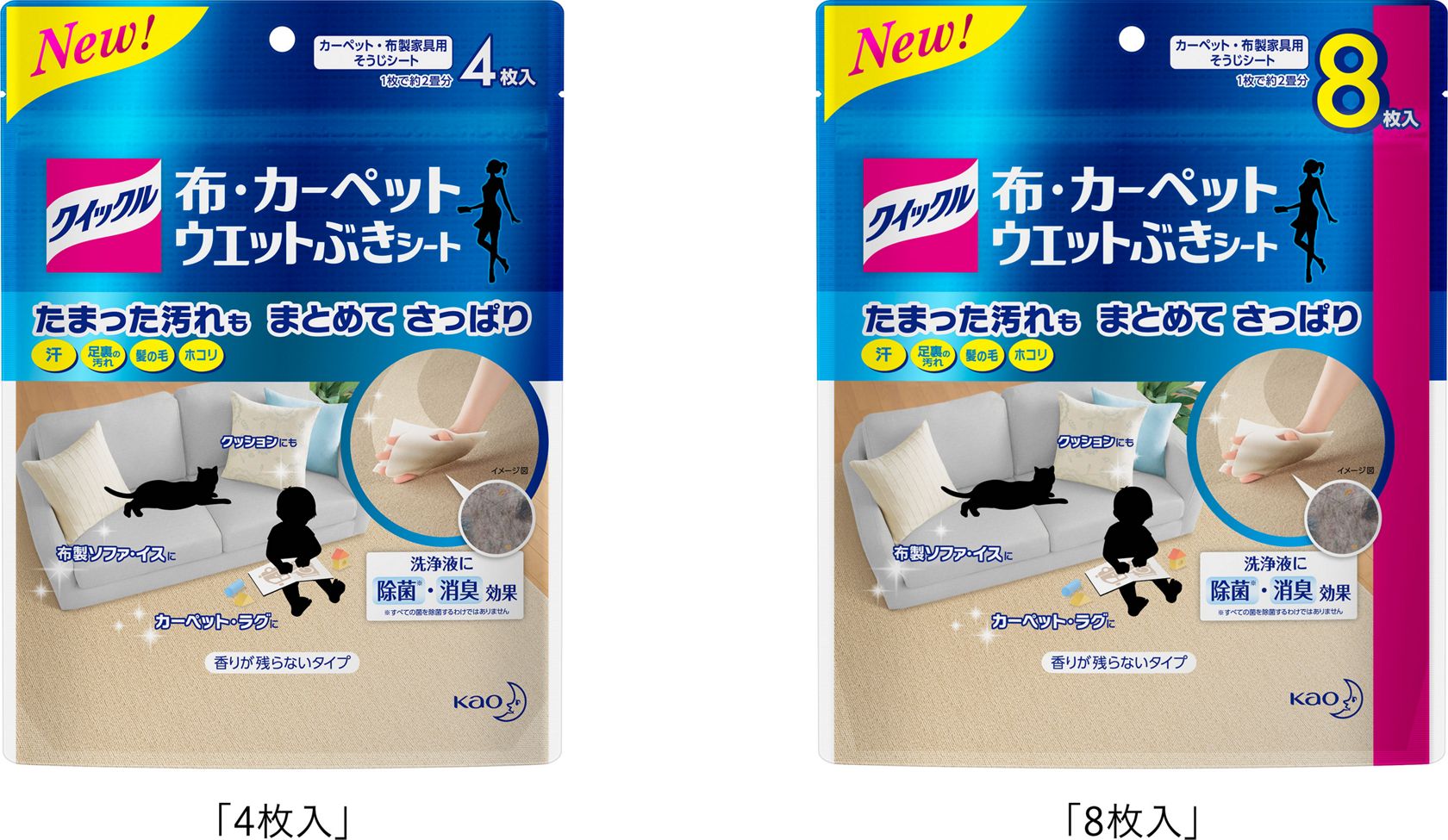 椅子 布 汚れ落とし