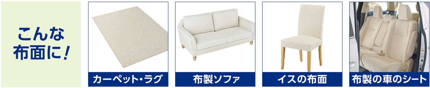 花王 クイックル 布 カーペット ウエットぶきシート 新発売