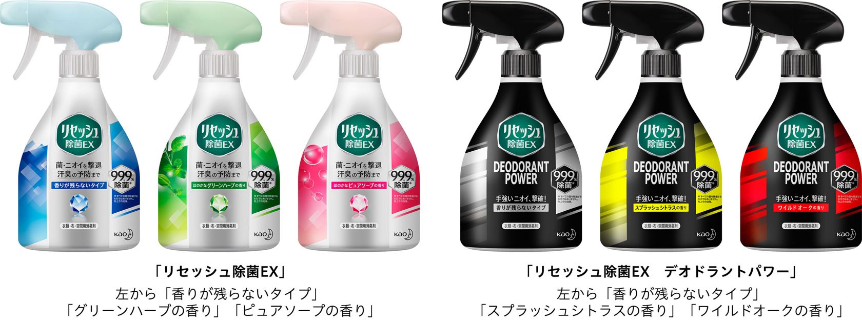 「リセッシュ」の画像検索結果